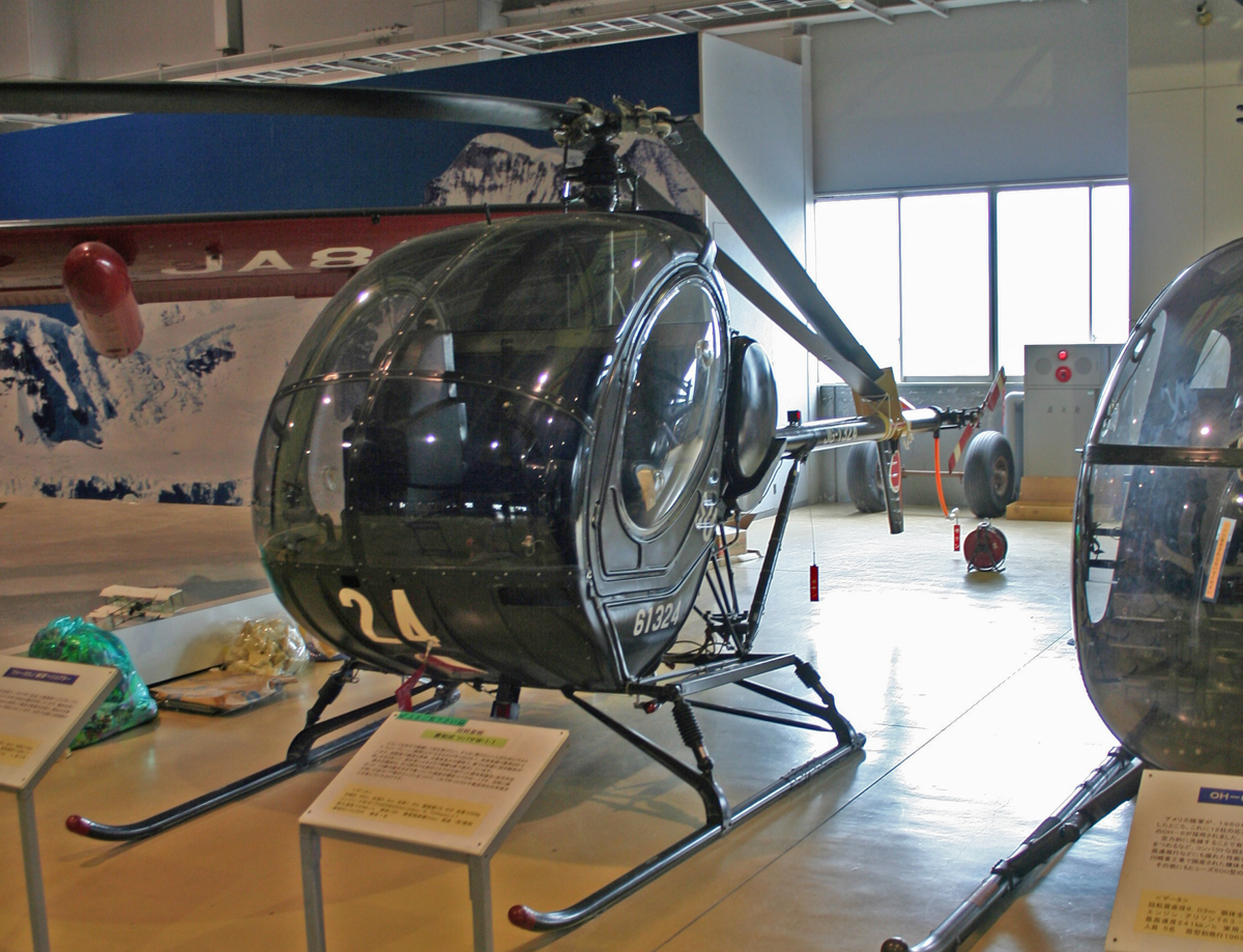 Kawasaki TH-55J 61324/SU Japan Ground Self-Defense Force